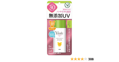 OMI сонцезахисний гель для дітей, для чутливої шкіри обличчя SPF30+ VERDIO UV MILD  334-1a7 фото