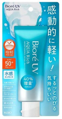 Сонцезахисна есенція BIORE Aqua Rich Watery Essence a98-65i фото