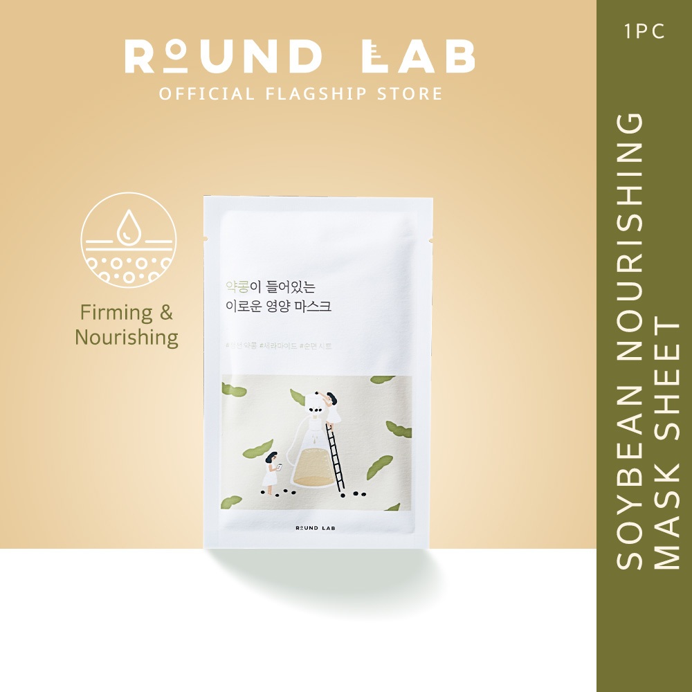 ROUND LAB Soybean Nourishing Mask Sheet b08-41i фото ROUND LAB Soybean Nourishing Mask Sheet b08-41i фото